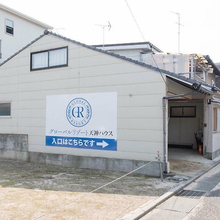 グローバルリゾート宮島 天神ハウス Hacukaiči Exteriér fotografie